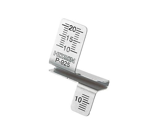 ホーザン 合格ゲージ P-925 1個(ご注文単位1個)【直送品】