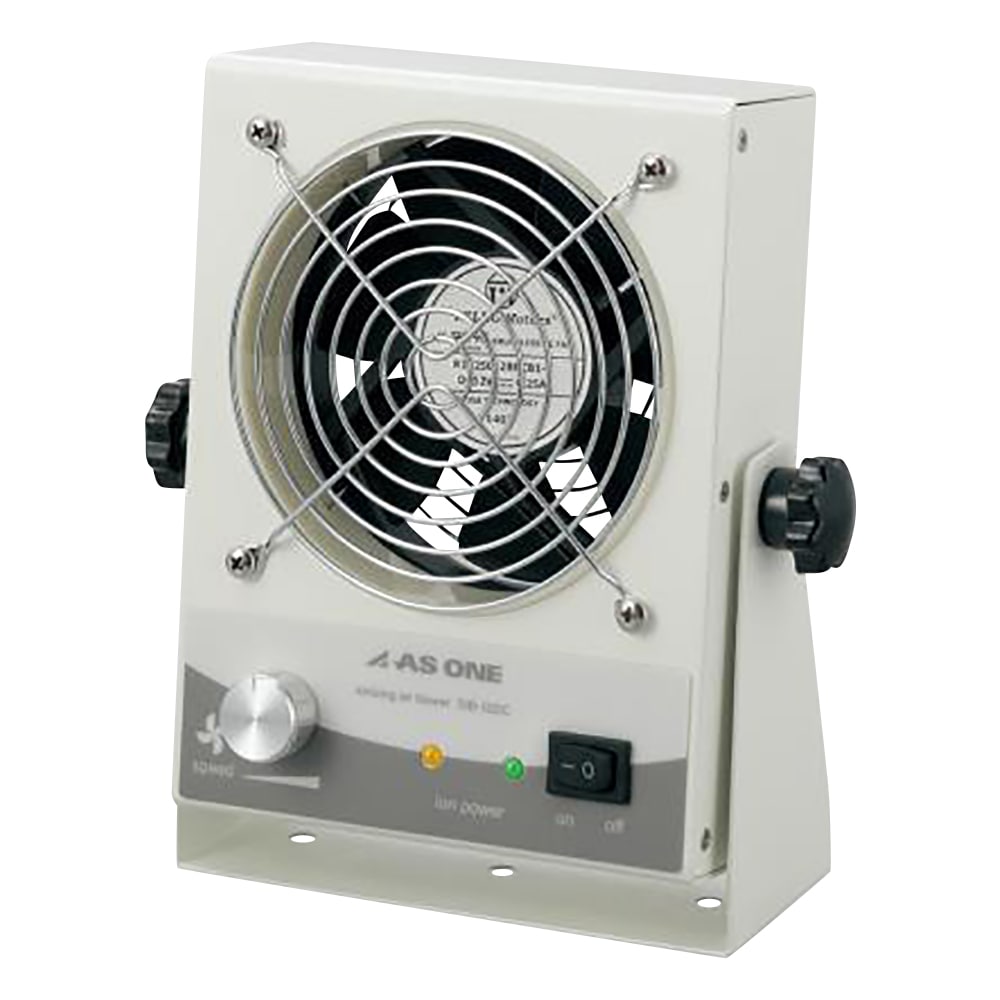 アズワン 静電気除去ブロアー SIB-10DC 1台(ご注文単位1台)【直送品】