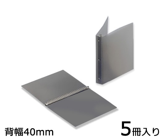 アズピュア(アズワン) アズピュア導電ファイル A4 30穴 40mm 5冊入 1袋(ご注文単位1袋)【直送品】