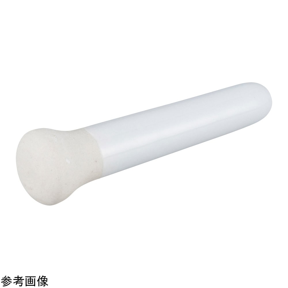 アズワン 磁製すり棒 114mm P-206 1個(ご注文単位1個)【直送品】
