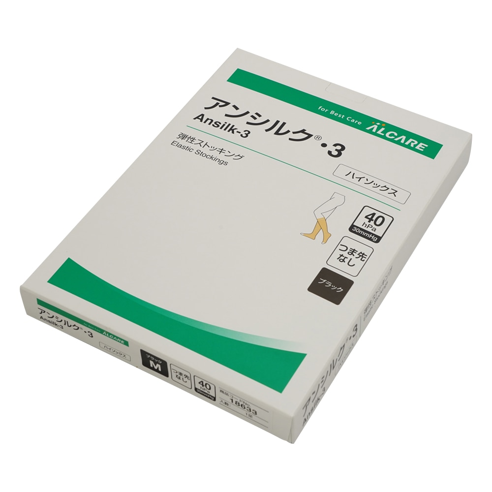 アルケア アンシルクR・3 ハイソックス(つま先なし) ブラック M 18633 1箱(ご注文単位1箱)【直送品】