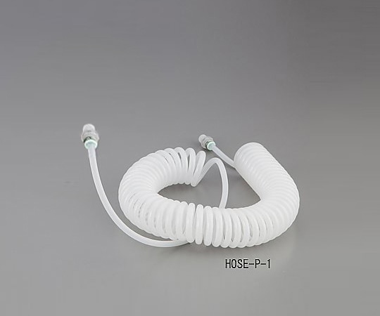 アズワン PPエアガン PPコイルホース HOSE-P-1 1本(ご注文単位1本)【直送品】