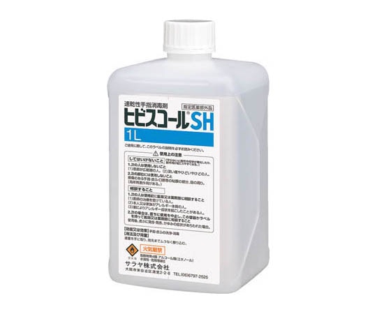 サラヤ ヒビスコールSH1LWS-100用 42305 1個(ご注文単位1個)【直送品】