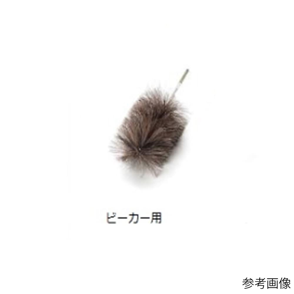 アズワン 実験容器用洗浄ブラシ(ビーカー用) 160×70×φ60mm BK-50 1本(ご注文単位1本)【直送品】