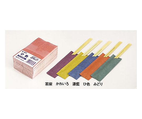 アオトプラス 箸袋「古都の彩」(500枚束シュリンク) 柾紙 ひ色 No.4522 1ケース(ご注文単位1ケース)【直送品】