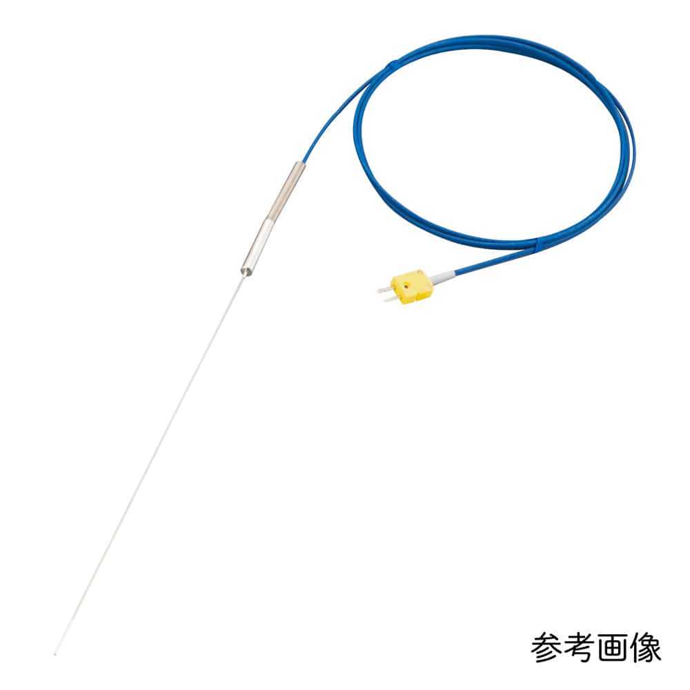 アズワン Kシース熱電対 (高温度・インコネル(R)タイプ) 0～700℃ φ1.0mm 300mm　 1個（ご注文単位1個）【直送品】