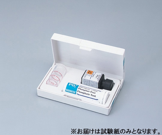 アズワン リフレクトクアント（RQフレックス用試験紙） 乳酸 1箱（50枚入）　16127-1M 1箱（ご注文単位1箱）【直送品】