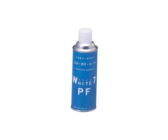 ユーアイ化成 防錆剤(ホワイト7) スプレータイプ PF 1本(ご注文単位1本)【直送品】