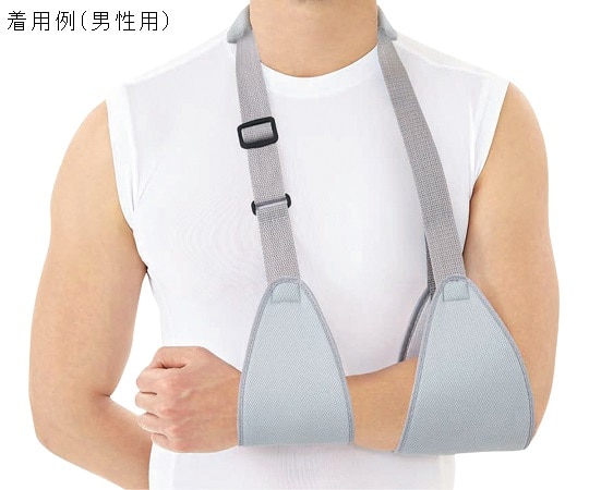 Dr.MED アームストラップ（Dr.MED（R）） L　DR125L 1個（ご注文単位1個）【直送品】