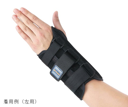 Dr.MED リストステーサポーター（Dr.MED（R）） 左用（L）　DR-W021LL 1個（ご注文単位1個）【直送品】