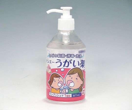健栄製薬 ケンエーうがい薬 ピーチ味 1個(ご注文単位1個)【直送品】