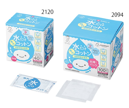 アメジスト(大衛) 水だけぬれコットン(アメジスト) 40包 2120 1箱(ご注文単位1箱)【直送品】