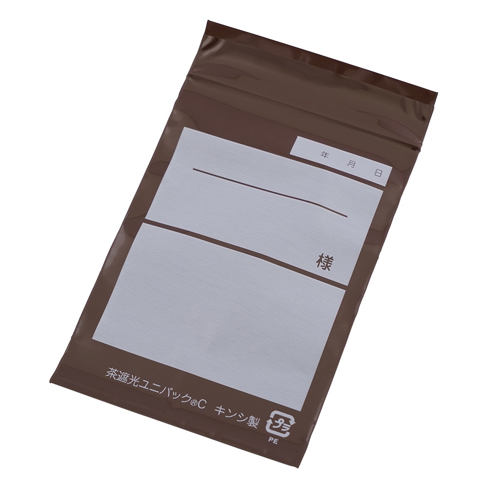 金鵄製作所 ユニパック(茶遮光) 70×100mm 100枚入 C 1袋(ご注文単位1袋)【直送品】