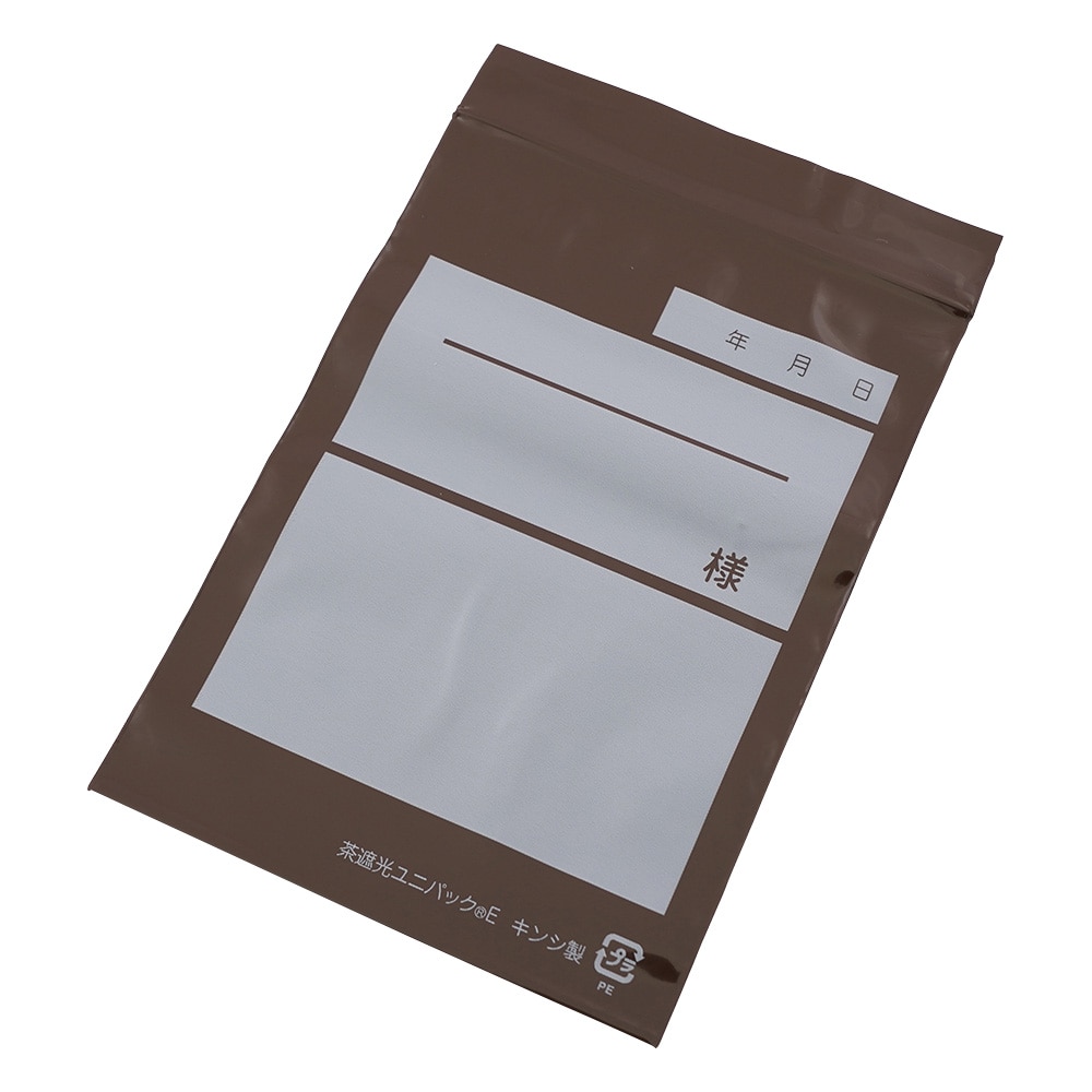 金鵄製作所 ユニパック(茶遮光) 100×140mm 1000枚入 E 1箱(ご注文単位1箱)【直送品】