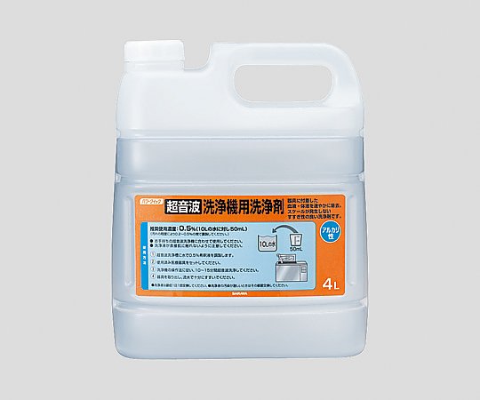 サラヤ パワークイック 超音波洗浄機用洗浄剤 アルカリ性4L 50339 1本(ご注文単位1本)【直送品】