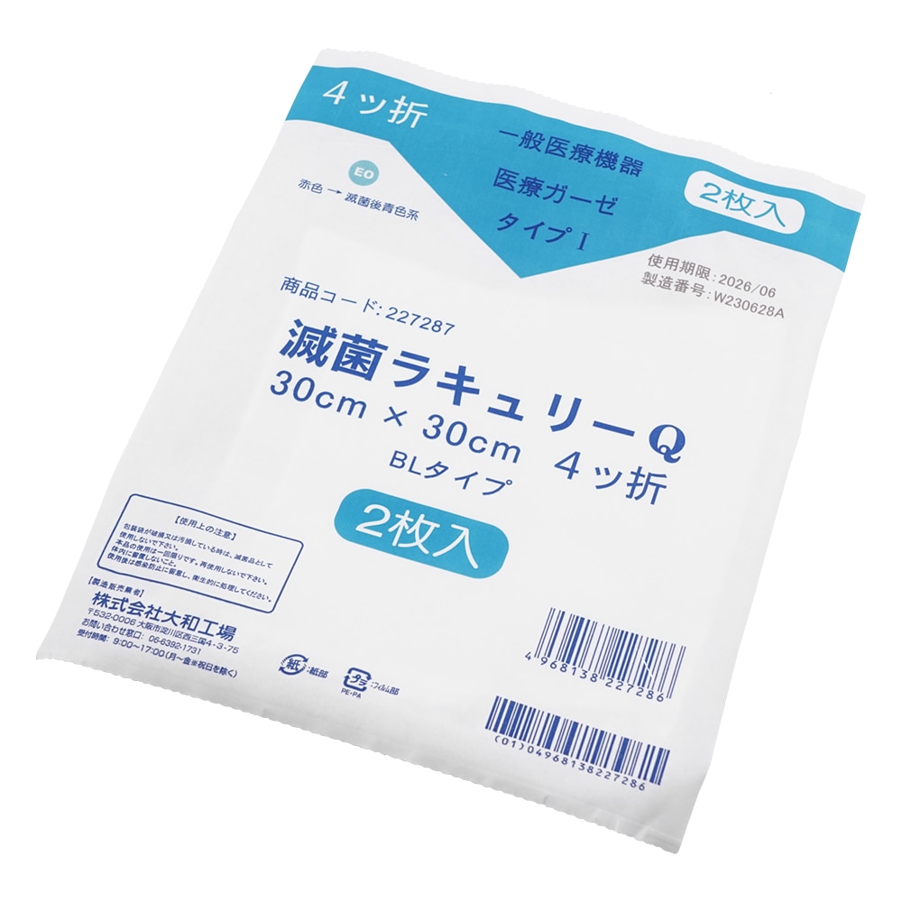 Yamato(大和工場) 滅菌尺角ガーゼ(滅菌ラキュリー) 4ツ折 1箱(2枚/袋×30袋入) 227287 1箱(ご注文単位1箱)【直送品】