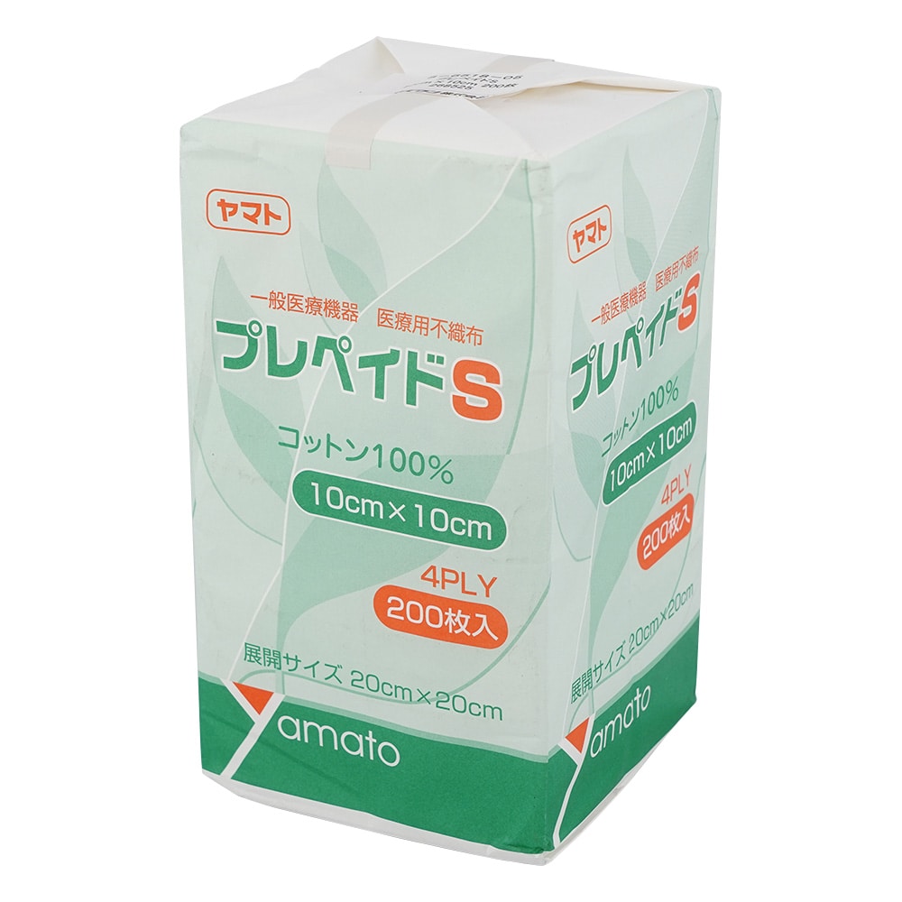 Yamato(大和工場) 不織布ガーゼ(プレペイドS) 100×100 1袋(200枚入) 268525 1袋(ご注文単位1袋)【直送品】