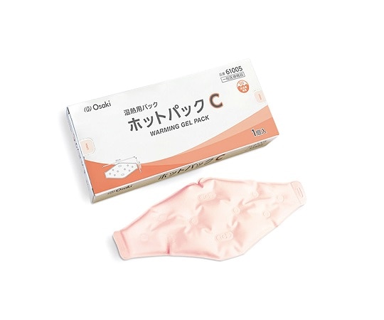 オオサキメディカル 温熱用ホットパック Cタイプ(ひし形) 61005 1個(ご注文単位1個)【直送品】