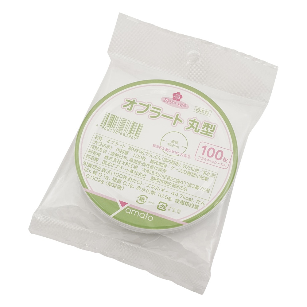 Yamato(大和工場) チェリーケア オブラート 丸型 100枚入 683960 1箱※軽(ご注文単位1箱)【直送品】