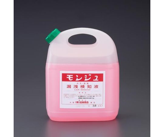 エスコ 3.6L モンジュ液 EA704D-4 1個(ご注文単位1個)【直送品】