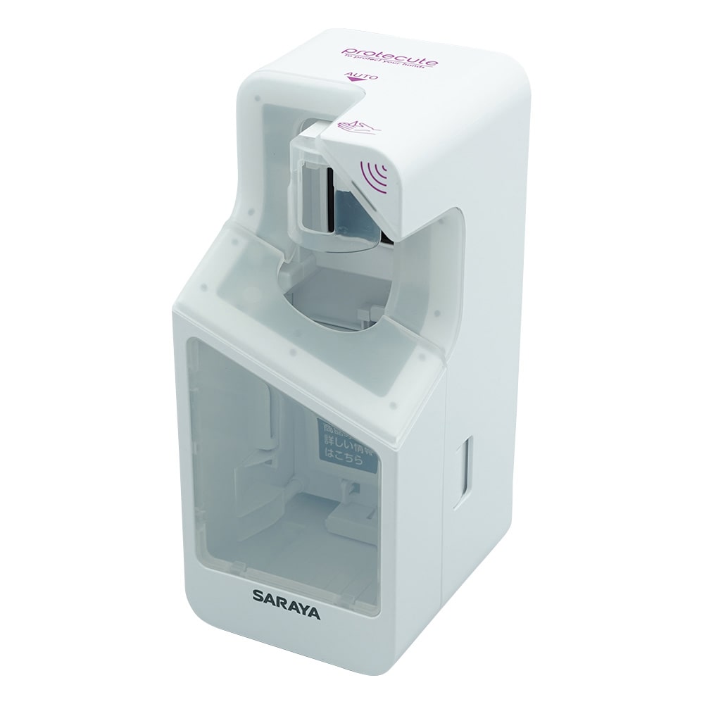 サラヤ サラヤ ディスペンサー プロテキュートUD-300T-W センサー式 41754 1個(ご注文単位1個)【直送品】