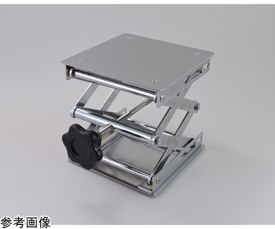 アズワン ラボジャッキ（上下板ステンレス）　150×150mm　 1個（ご注文単位1個）【直送品】