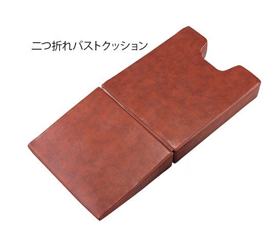 ナビス(アズワン) 腹臥位用 二つ折れバストクッション 1個(ご注文単位1個)【直送品】