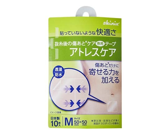 skinix アトレスケア 50mm×50mm 10枚入り No.M10 1箱(ご注文単位1箱)【直送品】