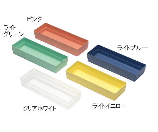 サカセ アンプルケース（W236×D76×H42mm）ライトイエロー　AT-14 1個（ご注文単位1個）【直送品】