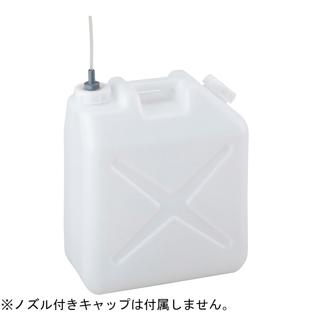 アズワン 廃液回収容器(チューブ接続キャップ用)20L 340×190×410mm ジャバラノズル付 20L-BL2口 1個(ご注文単位1個)【直送品】