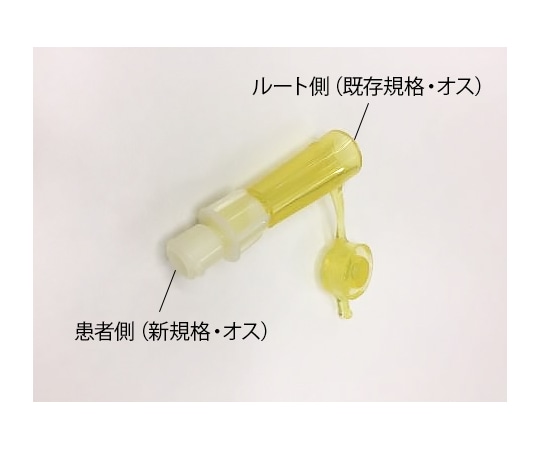 カーディナルヘルス 経腸栄養用 変換コネクタ タイプA(メス・メス) 20個入 3616FF 1箱(ご注文単位1箱)【直送品】