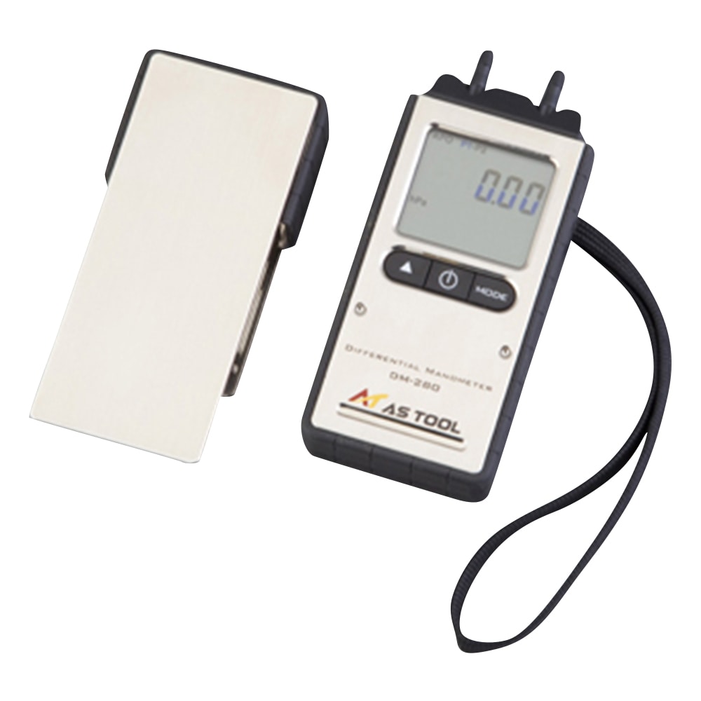 アズワン エクスポケット差圧計 DM-280 1台(ご注文単位1台)【直送品】