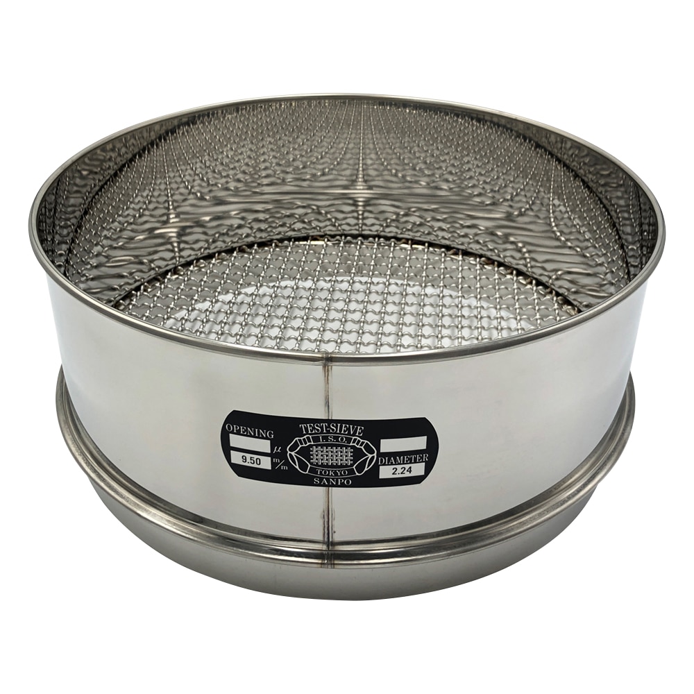 サンポー ステンレスふるい　φ300×100mm　9.5mm　 1個（ご注文単位1個）【直送品】
