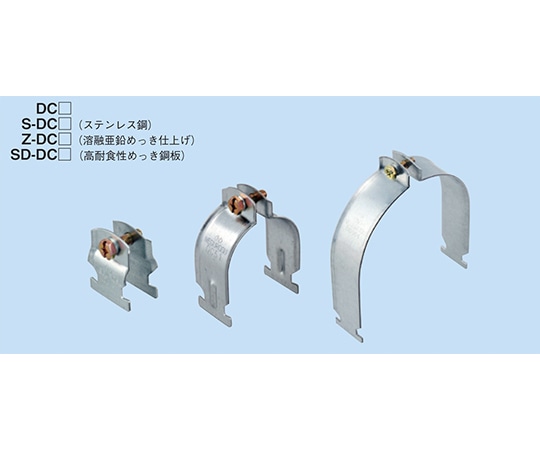 ネグロス電工 ダクタークリップ 1セット(10個入) DC42 1セット(ご注文単位1セット)【直送品】