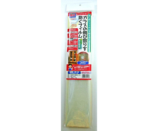 和気産業 防災用ガラス飛散防止フィルム 460×1000mm WF010 1セット(ご注文単位1セット)【直送品】