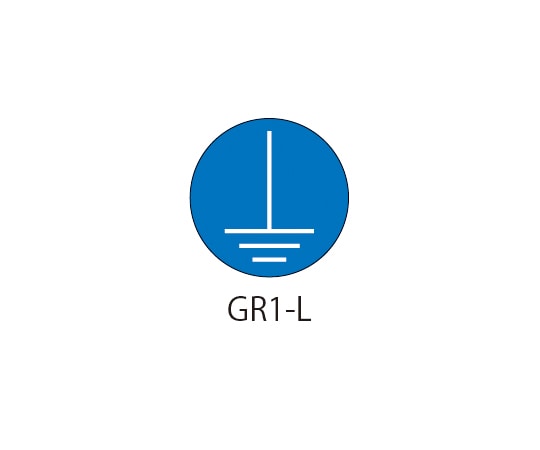 セフティデンキ GRシリーズ アースラベル 青 16mmΦ 1式(20枚×5シート入) GR1-L16 1式(ご注文単位1式)【直送品】