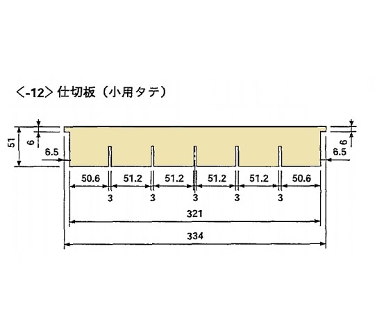 ナビス(アズワン) カラフルミニカート用仕切板(小用縦1枚) 1枚(ご注文単位1枚)【直送品】