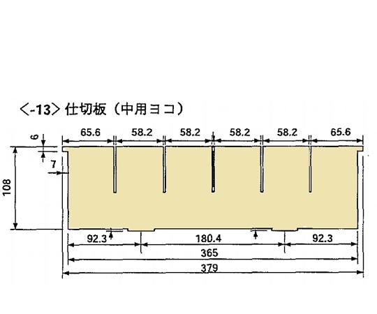 ナビス(アズワン) カラフルミニカート用仕切板(中用横1枚) 1枚(ご注文単位1枚)【直送品】