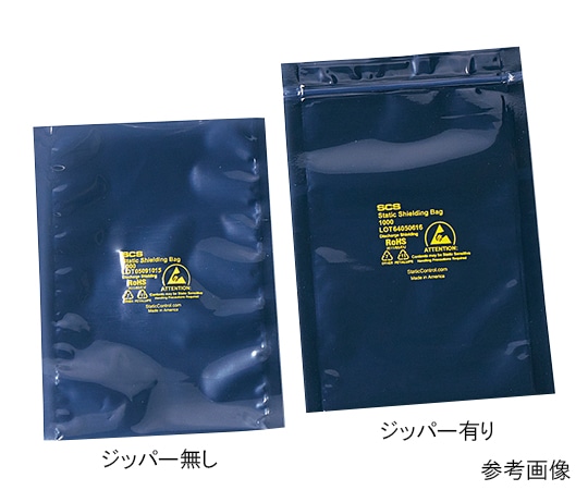 アズワン ESDシールドバッグ(4層タイプ) 150×250×0.076 1箱(100枚入) 295ST0610 1箱(ご注文単位1箱)【直送品】