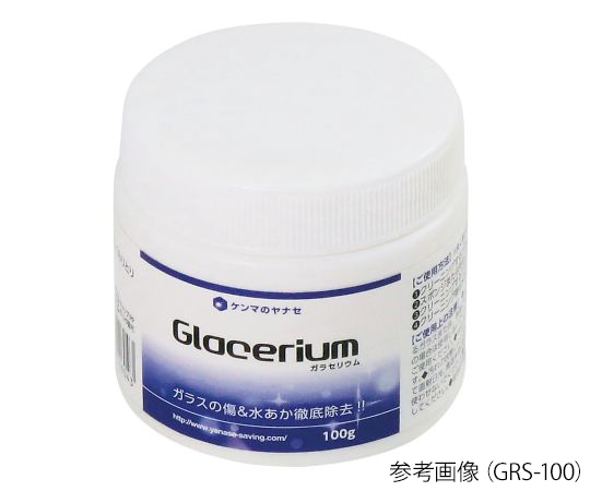 柳瀬 みがき研磨剤 ガラセリウム 100g GRS-100 1個(ご注文単位1個)【直送品】