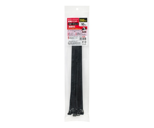 ELPA 結束リピート 300mm ブラック KBR-N300010(BK) 1個(ご注文単位1個)【直送品】
