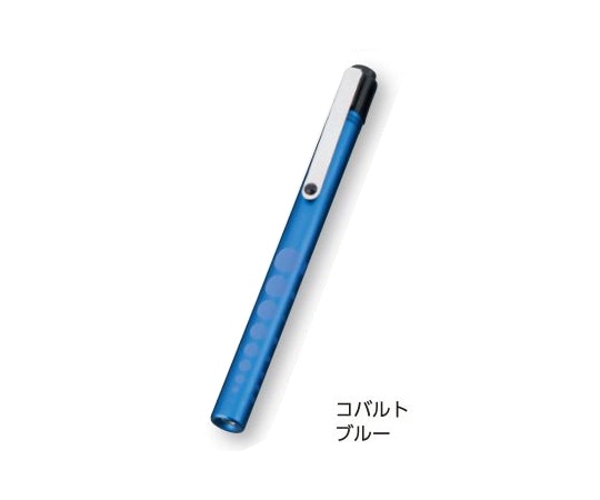 日本光器製作所(安全衛生保護具) 白色LEDアルカプッシュライト φ12×137mm コバルトブルー 1本(ご注文単位1本)【直送品】