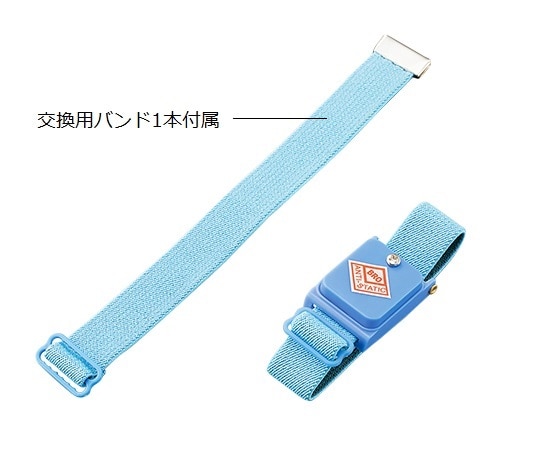 アズワン リストストラップ(コードレスタイプ) ブルー WBR-Blue 1個(ご注文単位1個)【直送品】