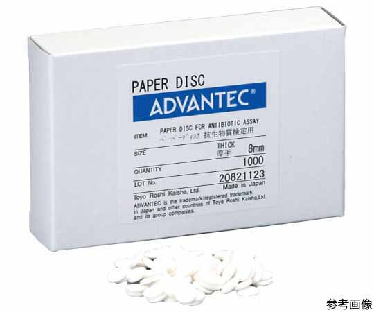 ADVANTEC ペーパーディスク 薄手 8mm 1箱（1000枚入）　49005020 1箱（ご注文単位1箱）【直送品】