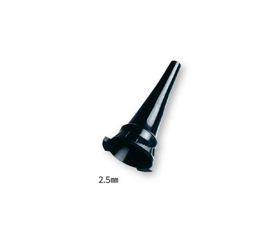 ウェルチ・アレン リユーザブルスペキュラ 2.5mm 24302-U 1個(ご注文単位1個)【直送品】