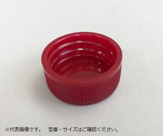 アズワン 規格瓶用キャップ No.5用 100個入　 1箱（ご注文単位1箱）【直送品】