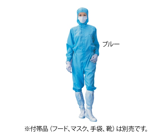 アズワン 無塵衣　男女兼用　青　AS199C 4L 1着（ご注文単位1着）【直送品】
