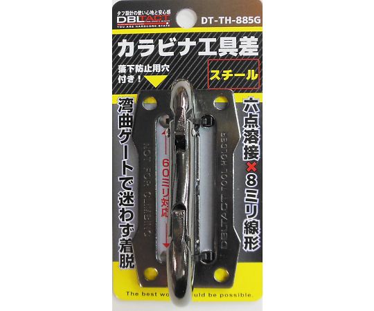 三共コーポレーション DT ツールフックガンメタ #360218 DT-TH-885G 1個(ご注文単位1個)【直送品】