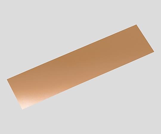 アズワン 銅板材　HC0526 1枚（ご注文単位1枚）【直送品】