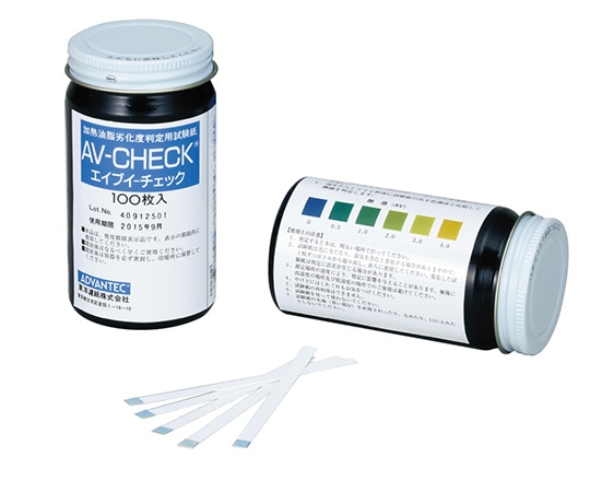 ADVANTEC 油脂劣化度判定試験紙 AV-CHECK(エイブイーチェック) 100枚 07810049 1本(ご注文単位1本)【直送品】